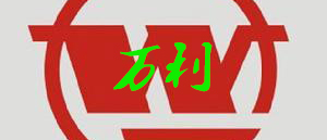 河北萬利